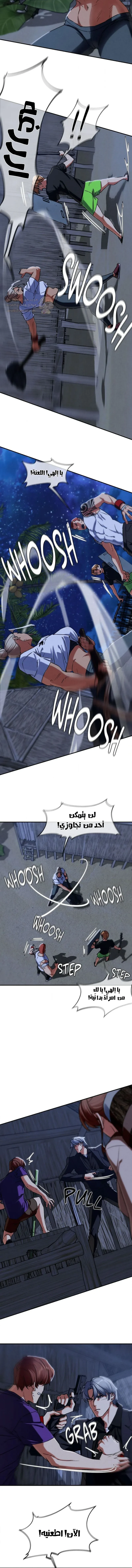زملاء الصف الخامس - 120 - 69ef570d0c0b8_AyFF.webp