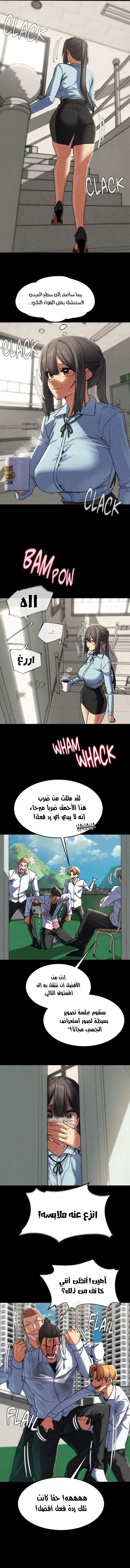 زملاء الصف الخامس - 121 - 69ef5744c561d_25Hw.webp
