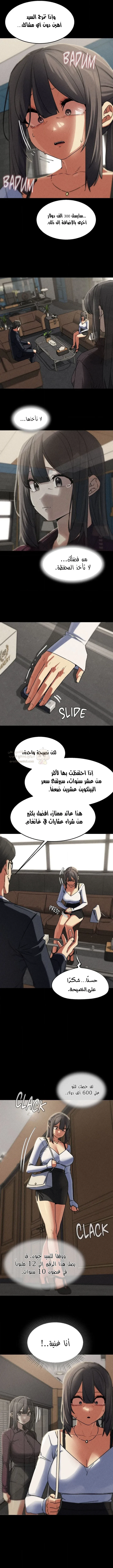 زملاء الصف الخامس - 121 - 69ef574cc3a6b_hhy4.webp