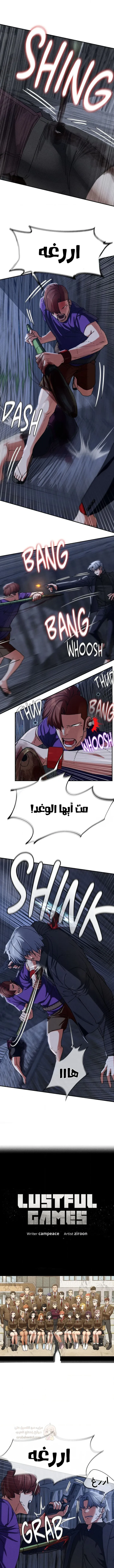 زملاء الصف الخامس - 122 - 69ef57b700a70_mkAV.webp
