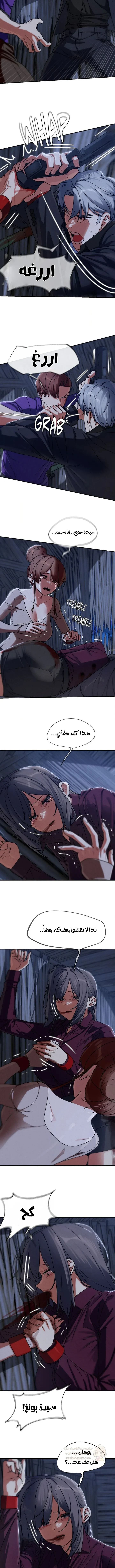 زملاء الصف الخامس - 122 - 69ef57b9ad33f_05iK.webp
