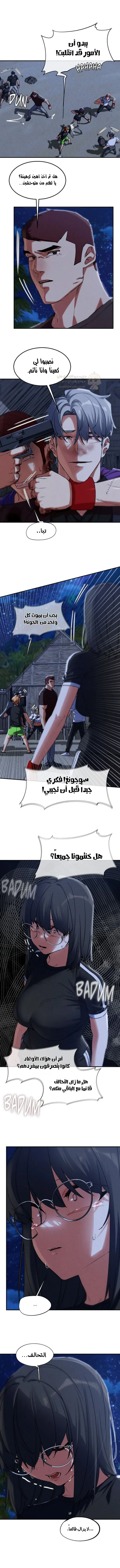 زملاء الصف الخامس - 123 - 69ef57f49e934_bqzZ.webp