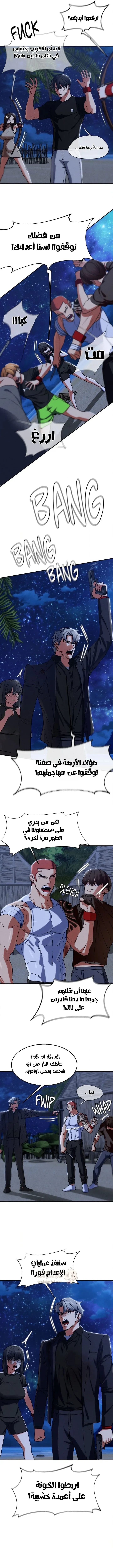زملاء الصف الخامس - 123 - 69ef57fbd161d_UtfY.webp