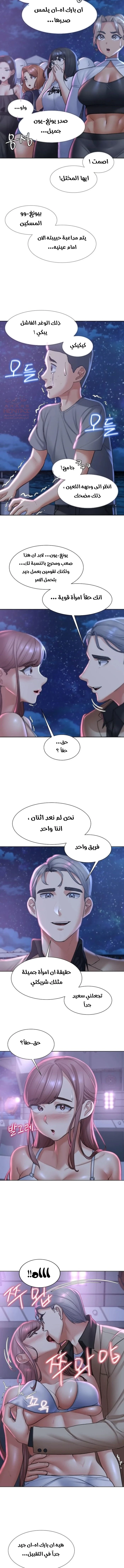 زملاء الصف الخامس - 13 - 67f9ac478bee3_DLBZ.webp