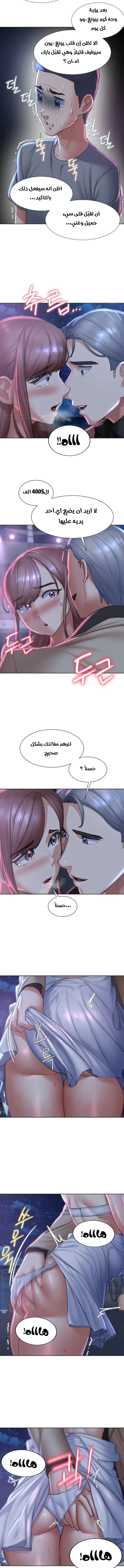 زملاء الصف الخامس - 13 - 67f9ac4b4f701_B4zl.webp