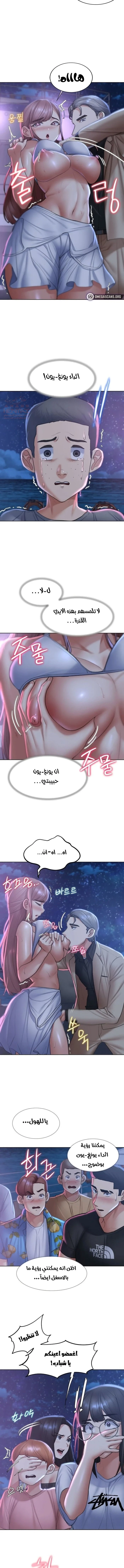 زملاء الصف الخامس - 13 - 67f9ac4f32604_ng3U.webp