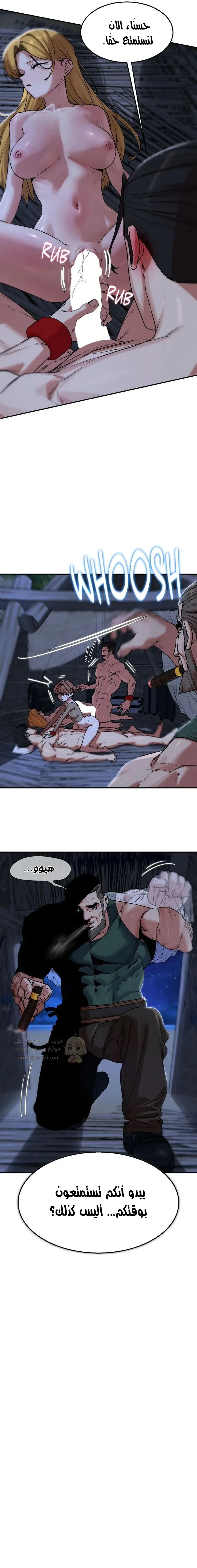 زملاء الصف الخامس - 131 - 6a3066149badc_roGN.webp