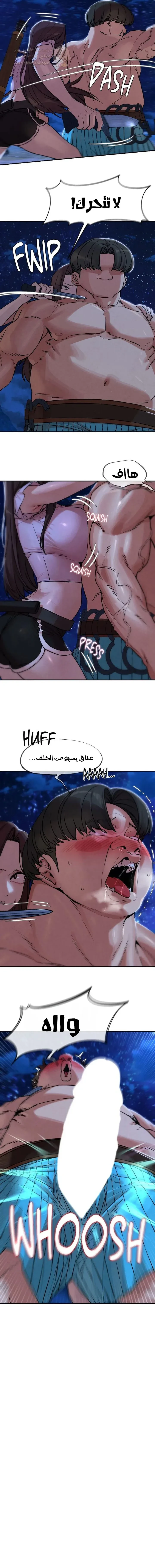 زملاء الصف الخامس - 132 - 6a306656893be_iOMn.webp