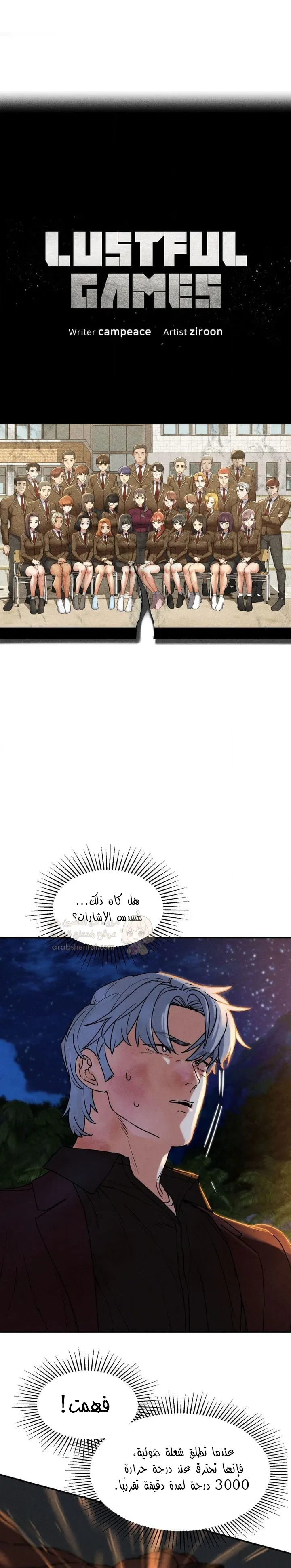 زملاء الصف الخامس - 137 - 6a46593843f03_CGGp.webp