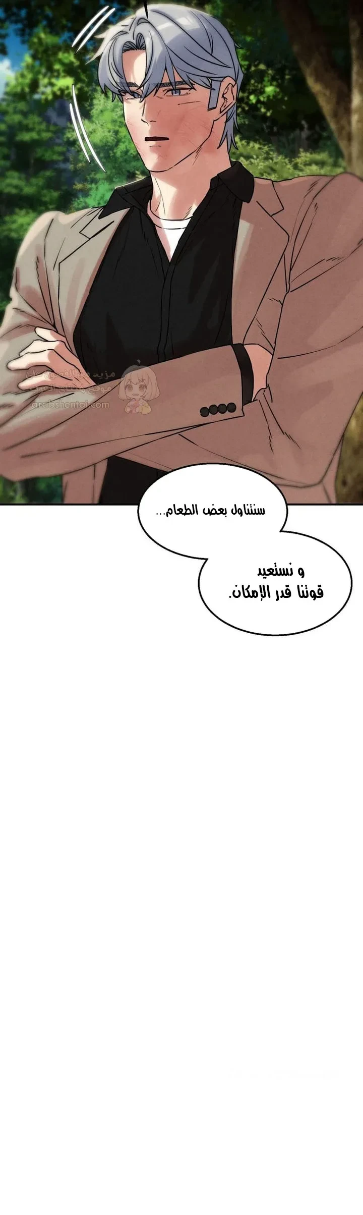 زملاء الصف الخامس - 137 - 6a4659564d83a_ue9v.webp