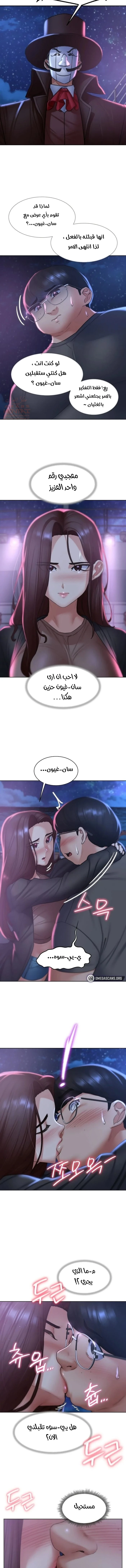 زملاء الصف الخامس - 14 - 67f9ad3b908b8_F36M.webp