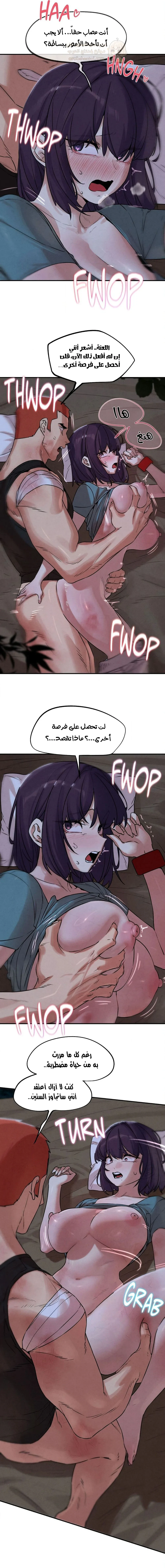 زملاء الصف الخامس - 141 - 6a71303d01bf7_qPol.webp