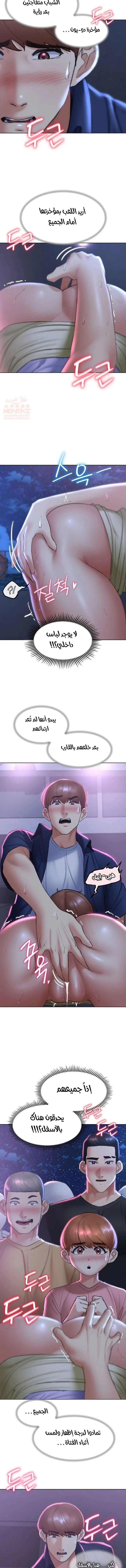 زملاء الصف الخامس - 15 - 67f9ad8949b73_uSqC.webp