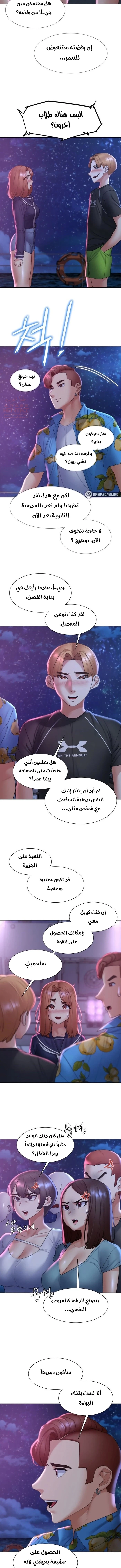 زملاء الصف الخامس - 16 - 67f9adda1aa0e_lzDv.webp