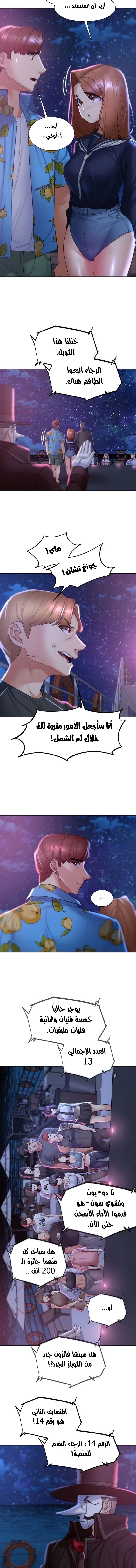 زملاء الصف الخامس - 17 - 67f9ae0c0c94a_iSdJ.webp