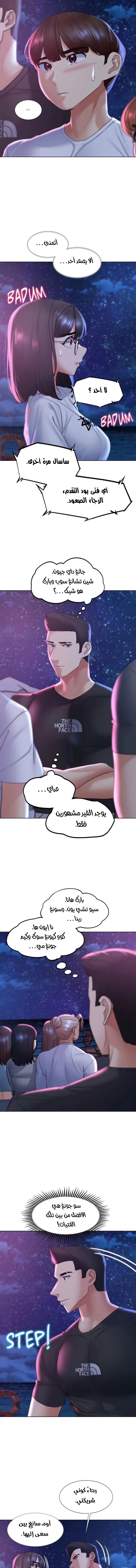 زملاء الصف الخامس - 17 - 67f9ae1321684_TUSy.webp