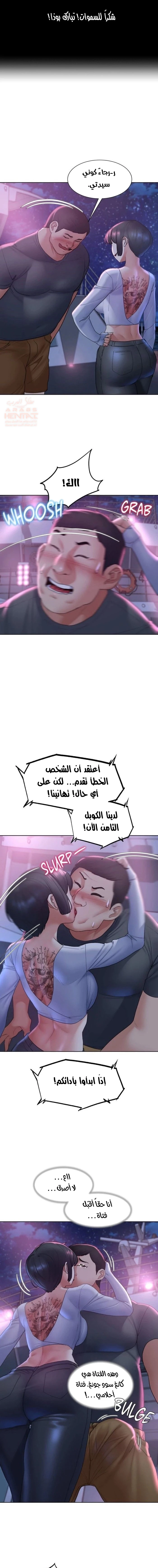 زملاء الصف الخامس - 17 - 67f9ae1f5b68d_XSII.webp