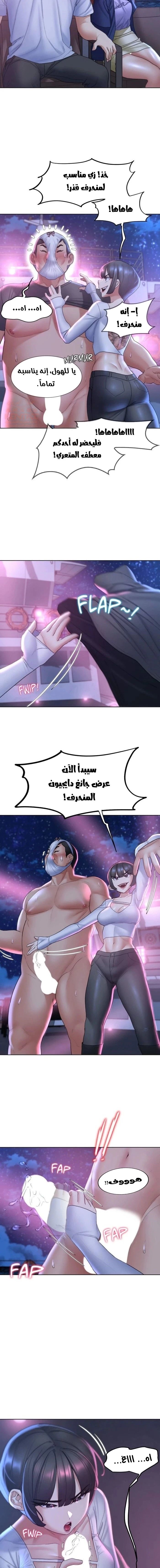 زملاء الصف الخامس - 18 - 67f9ae3aeded4_piYb.webp