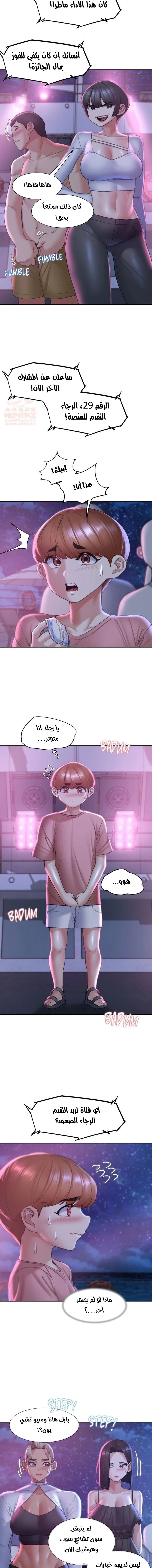 زملاء الصف الخامس - 18 - 67f9ae4897557_EFpn.webp