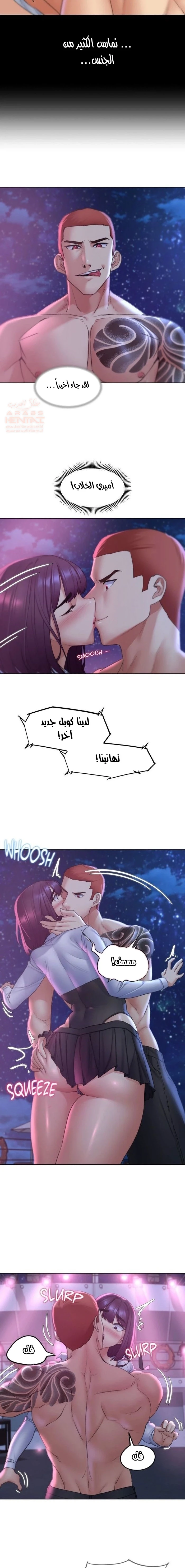 زملاء الصف الخامس - 18 - 67f9ae5c6ca66_AeWg.webp