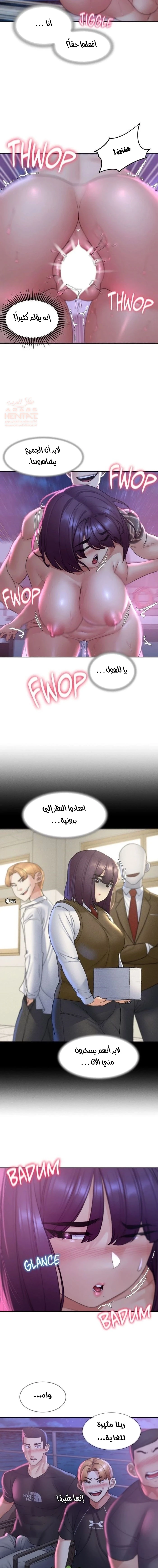 زملاء الصف الخامس - 19 - 67f9ae72a8de0_XR1z.webp