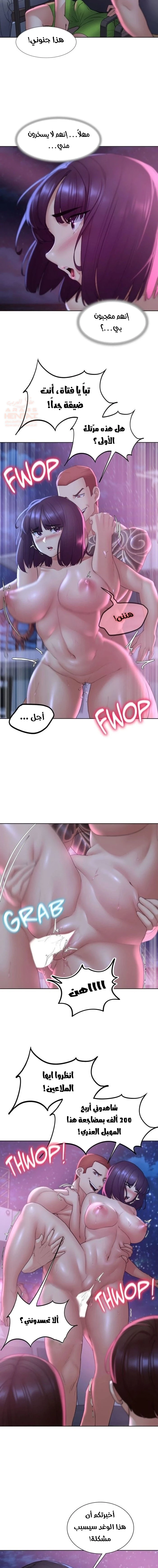 زملاء الصف الخامس - 19 - 67f9ae75eb87f_tgJq.webp