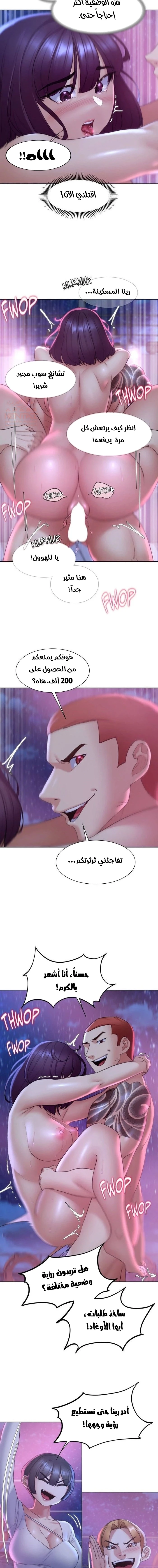 زملاء الصف الخامس - 19 - 67f9ae7fdd44a_yDcN.webp