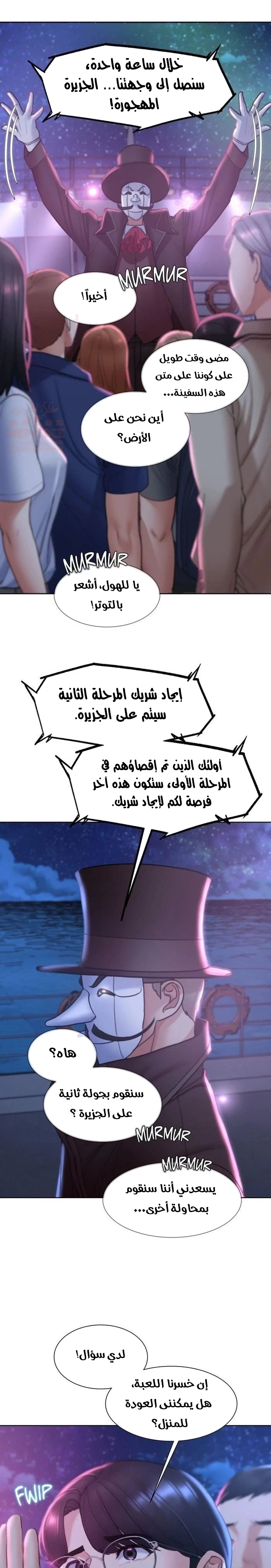 زملاء الصف الخامس - 19 - 67f9ae9958a3b_haC2.webp