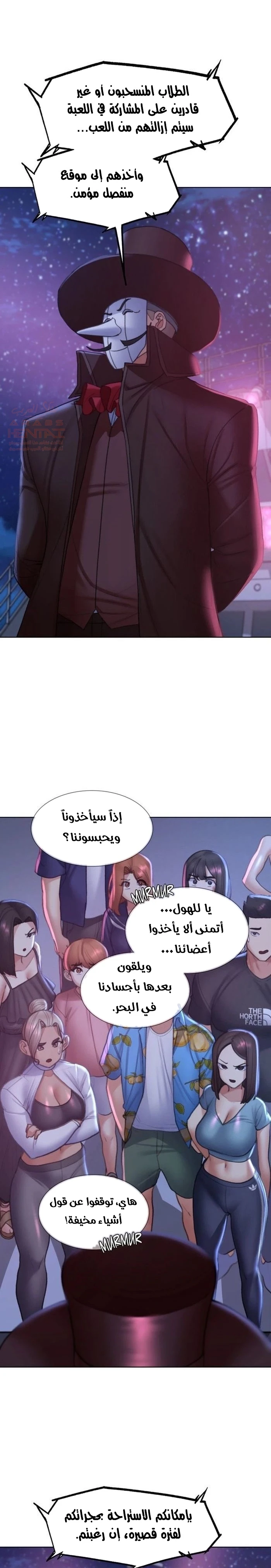 زملاء الصف الخامس - 19 - 67f9ae9d19d9b_7NyY.webp