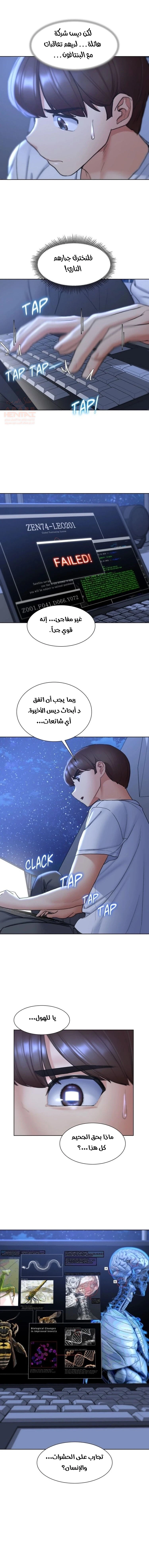 زملاء الصف الخامس - 20 - 67f9aec417f18_dgon.webp