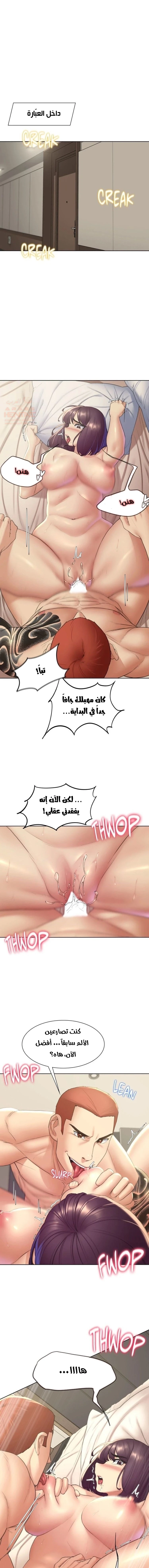 زملاء الصف الخامس - 20 - 67f9aec781534_LjmY.webp