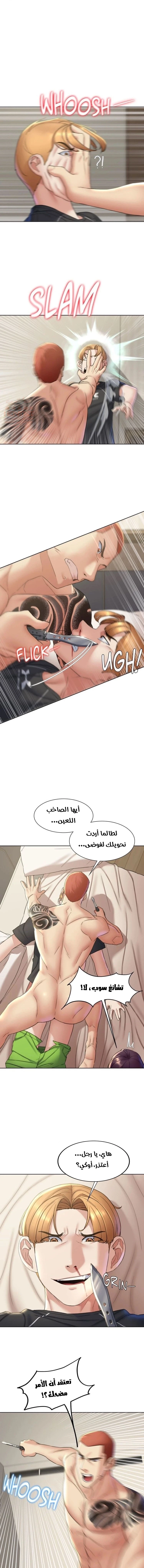 زملاء الصف الخامس - 20 - 67f9aedcd60ad_AciZ.webp