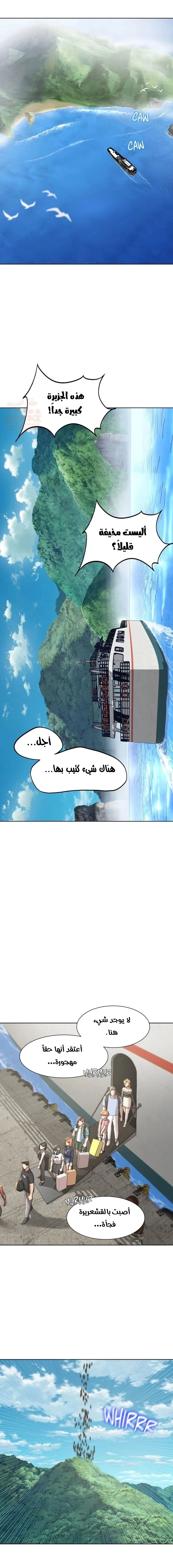 زملاء الصف الخامس - 21 - 67f9af363551b_5T0l.webp