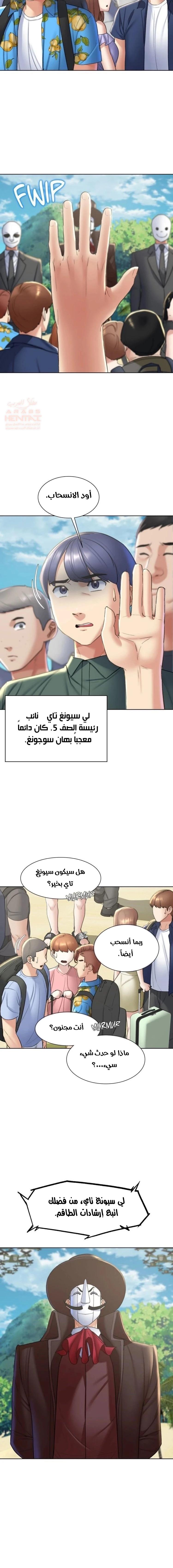 زملاء الصف الخامس - 21 - 67f9af3e9c5a8_fEnX.webp