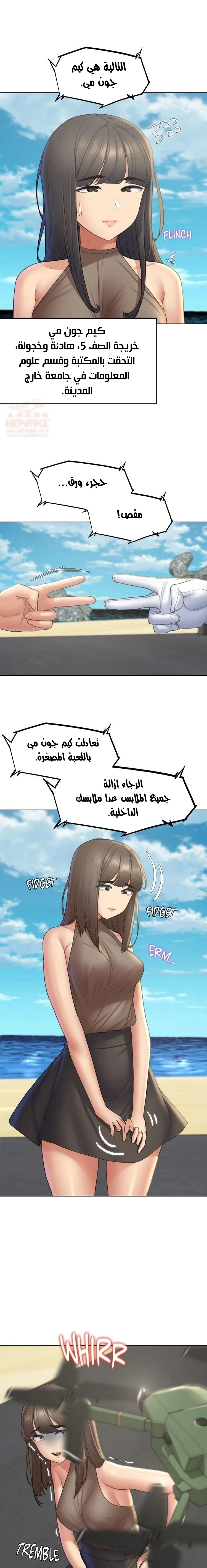 زملاء الصف الخامس - 21 - 67f9af60b6065_yAH0.webp