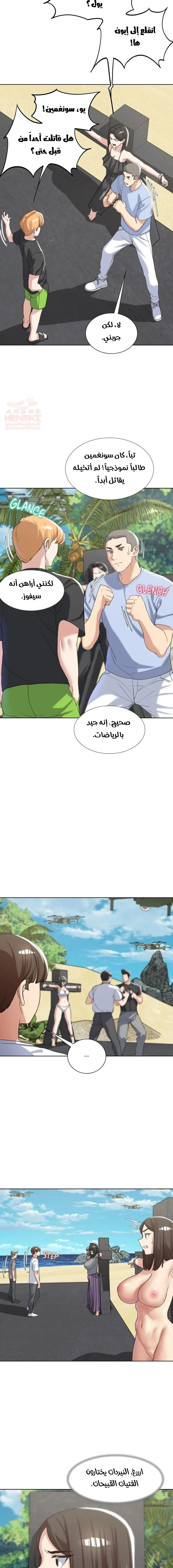 زملاء الصف الخامس - 22 - 67f9af8585da5_QLt1.webp
