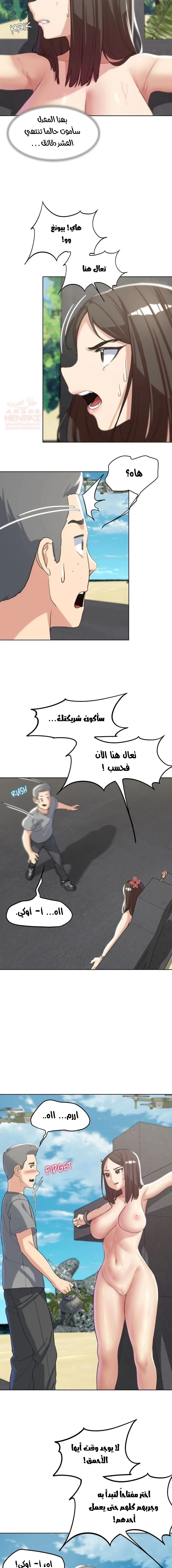 زملاء الصف الخامس - 22 - 67f9af8839604_ymoi.webp