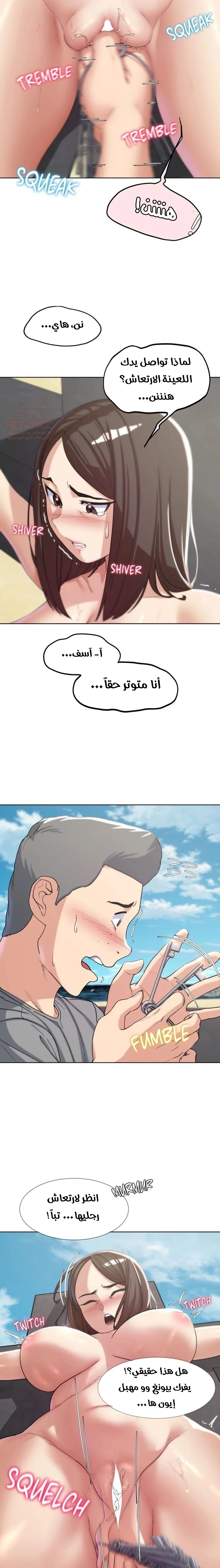 زملاء الصف الخامس - 22 - 67f9afa9ef2c9_M9pE.webp