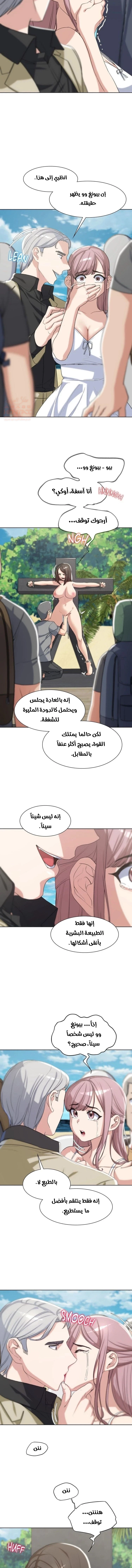 زملاء الصف الخامس - 23 - 67faee071f7c7_obnN.webp