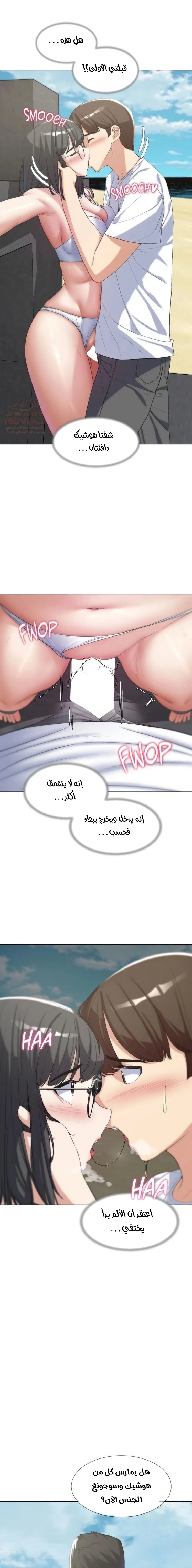 زملاء الصف الخامس - 24 - 67faeecbcc7e6_2ymW.webp