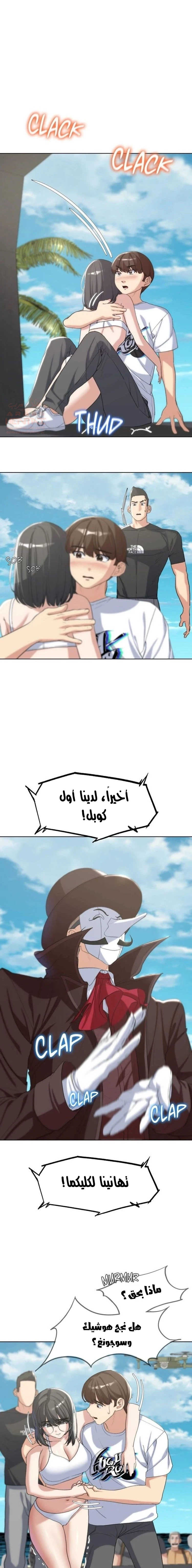 زملاء الصف الخامس - 24 - 67faeed4b6b47_A2vV.webp