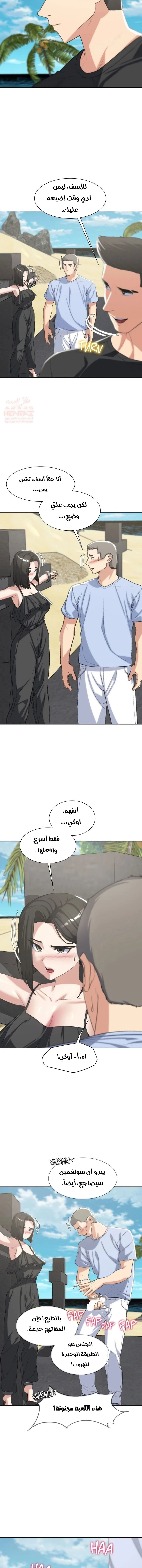 زملاء الصف الخامس - 25 - 67faef186b7a1_HA5i.webp