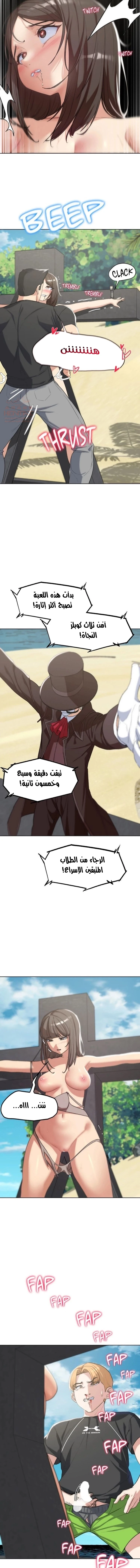 زملاء الصف الخامس - 25 - 67faef39ba06e_VkJd.webp