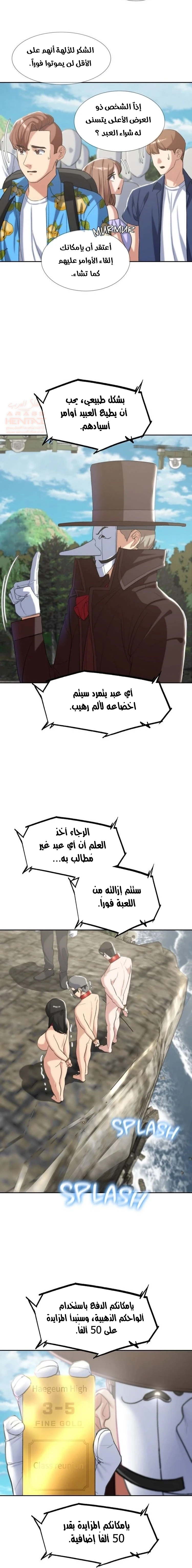 زملاء الصف الخامس - 26 - 67faefd1e5c40_QmU1.webp