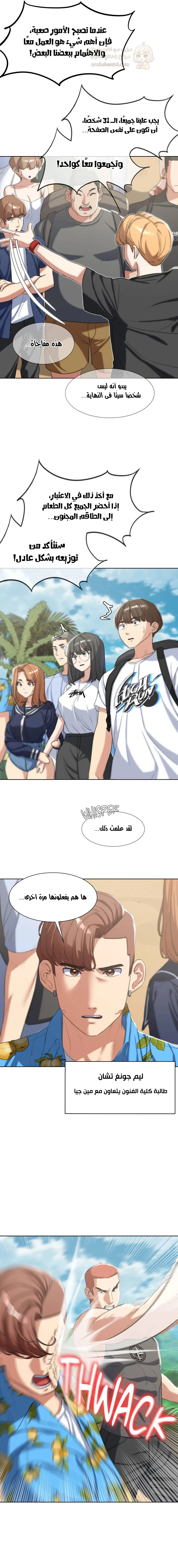 زملاء الصف الخامس - 28 - 693744d309f70_A6OU.webp