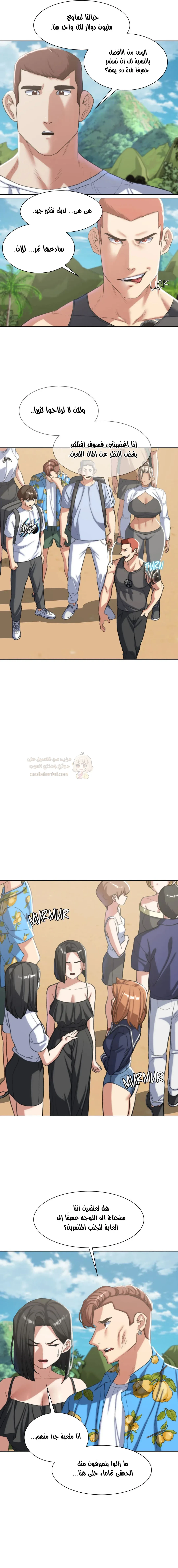 زملاء الصف الخامس - 28 - 693744d82e6fa_45Jb.webp
