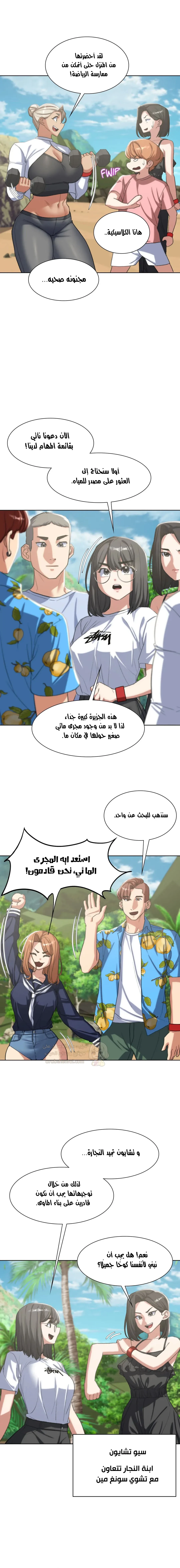 زملاء الصف الخامس - 28 - 693744ee95aec_akgi.webp
