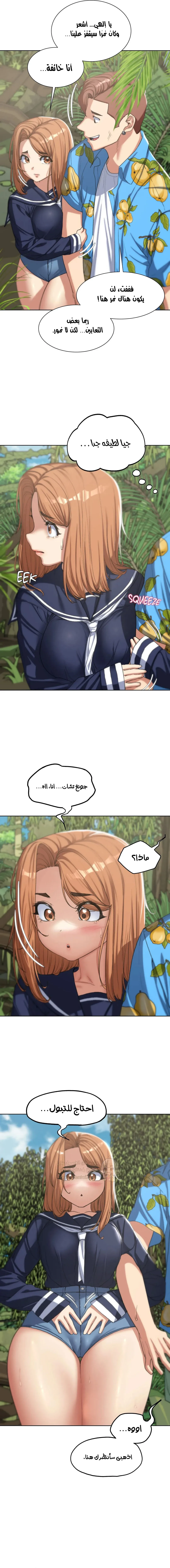 زملاء الصف الخامس - 28 - 693744f4a808b_muGv.webp