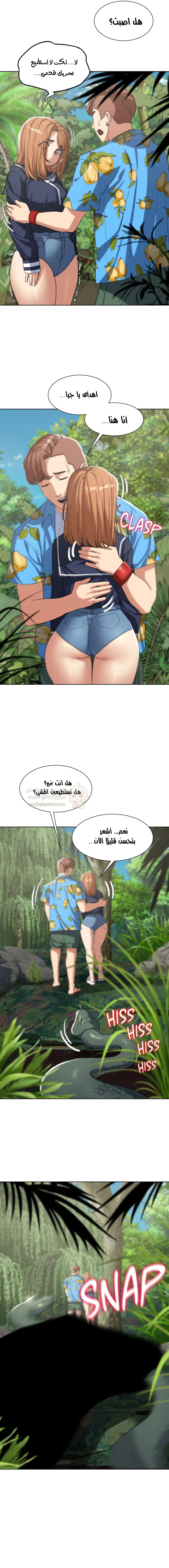 زملاء الصف الخامس - 28 - 6937450168e2a_FNLm.webp