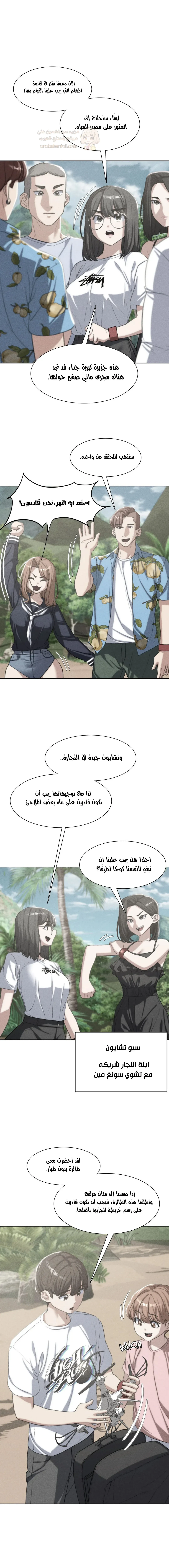 زملاء الصف الخامس - 29 - 693745674ec5b_nsfE.webp